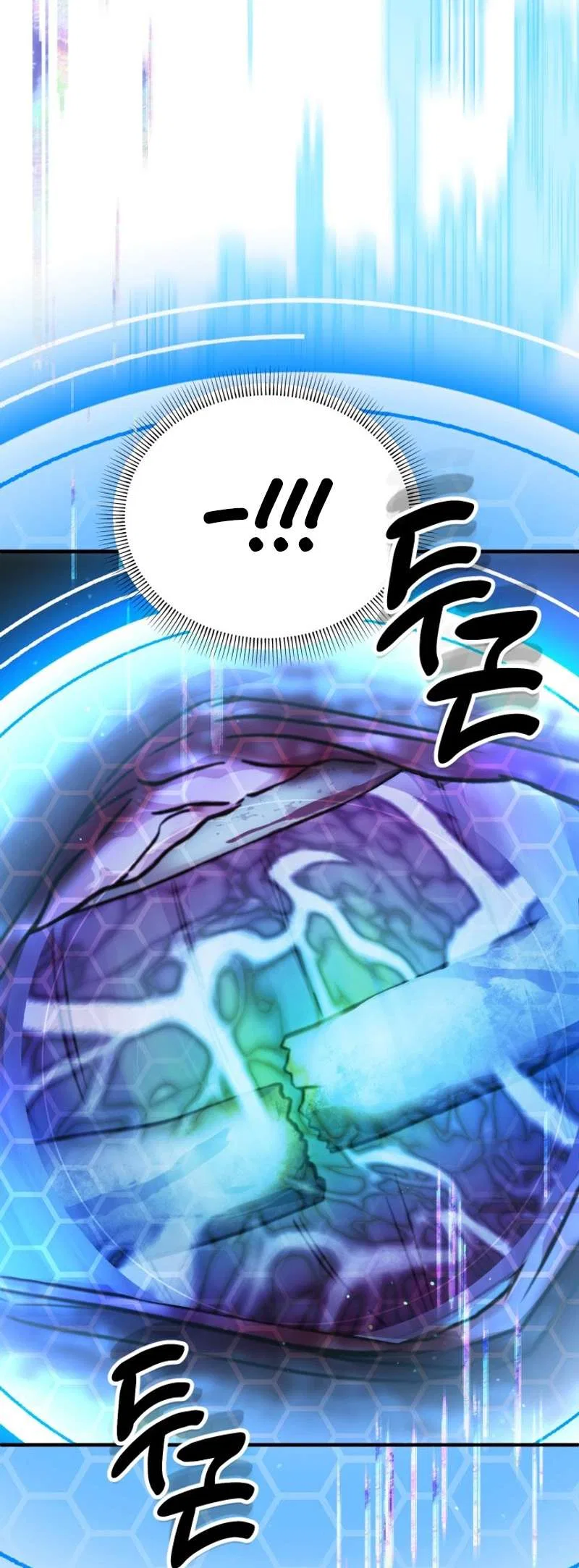 Medical Top Surgeon Chapter 2 – Page 94