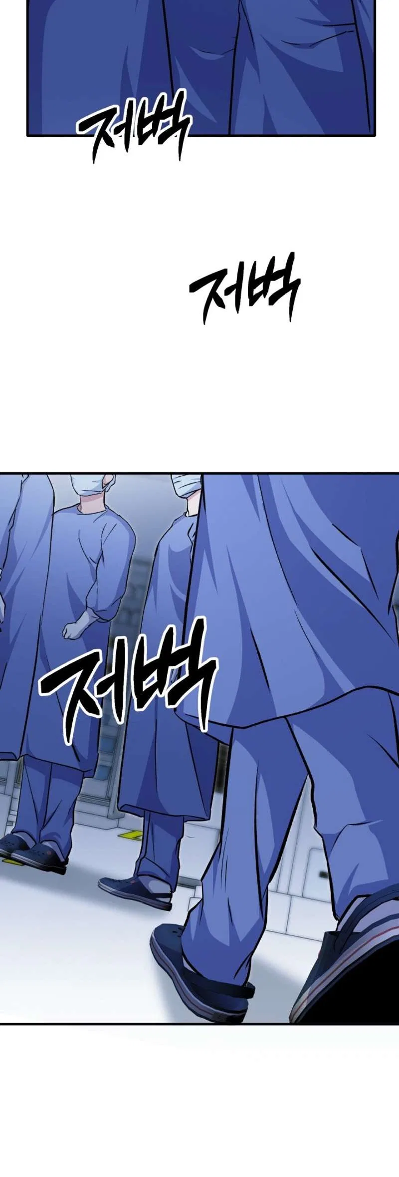Medical Top Surgeon Chapter 2 – Page 103
