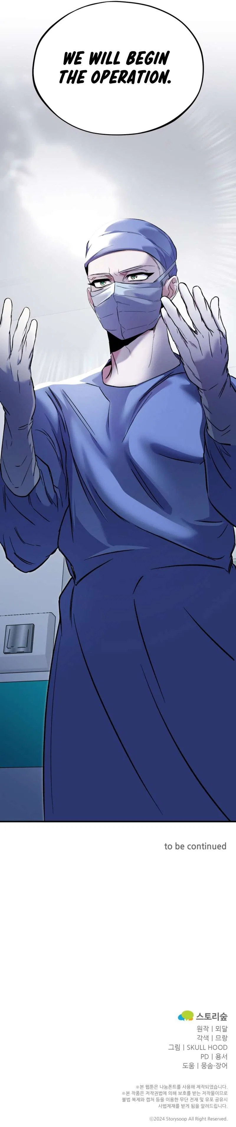 Medical Top Surgeon Chapter 2 – Page 104