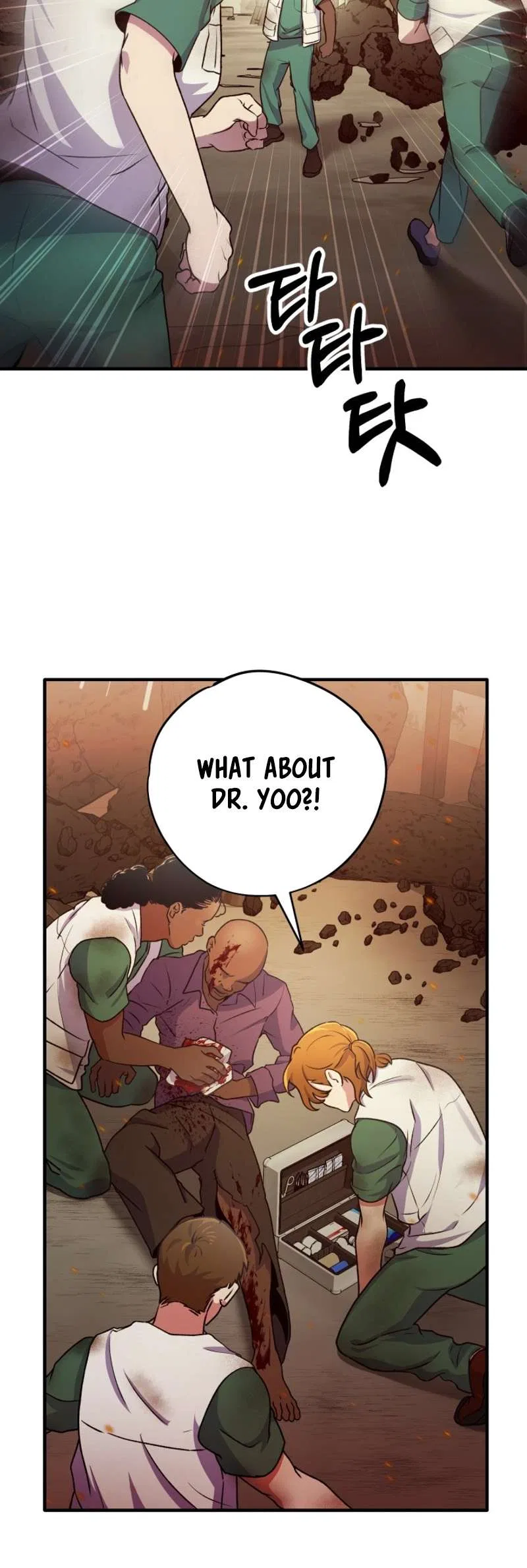 Medical Top Surgeon Chapter 1 – Page 6