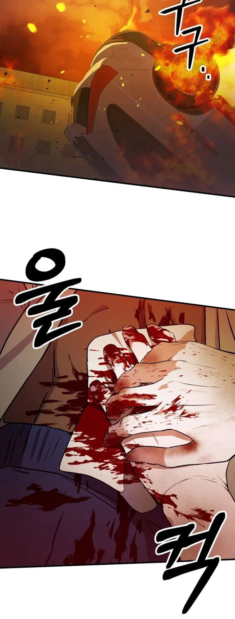 Medical Top Surgeon Chapter 1 – Page 10