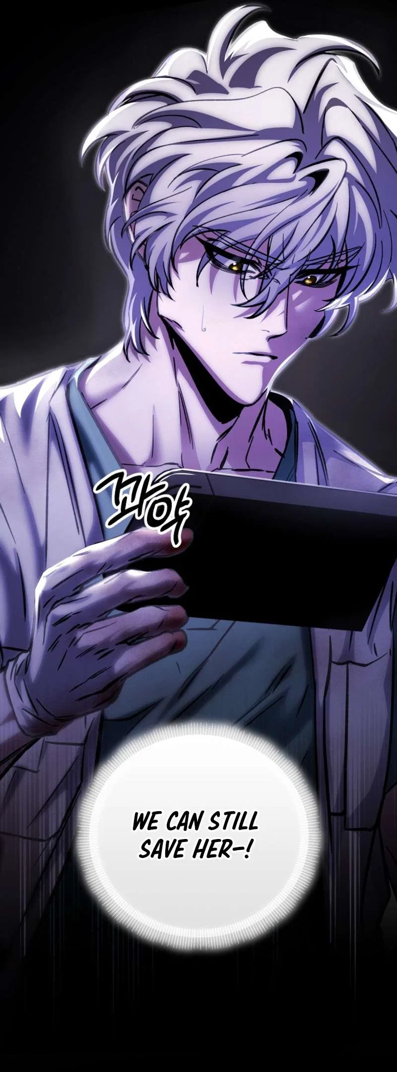 Medical Top Surgeon Chapter 1 – Page 46