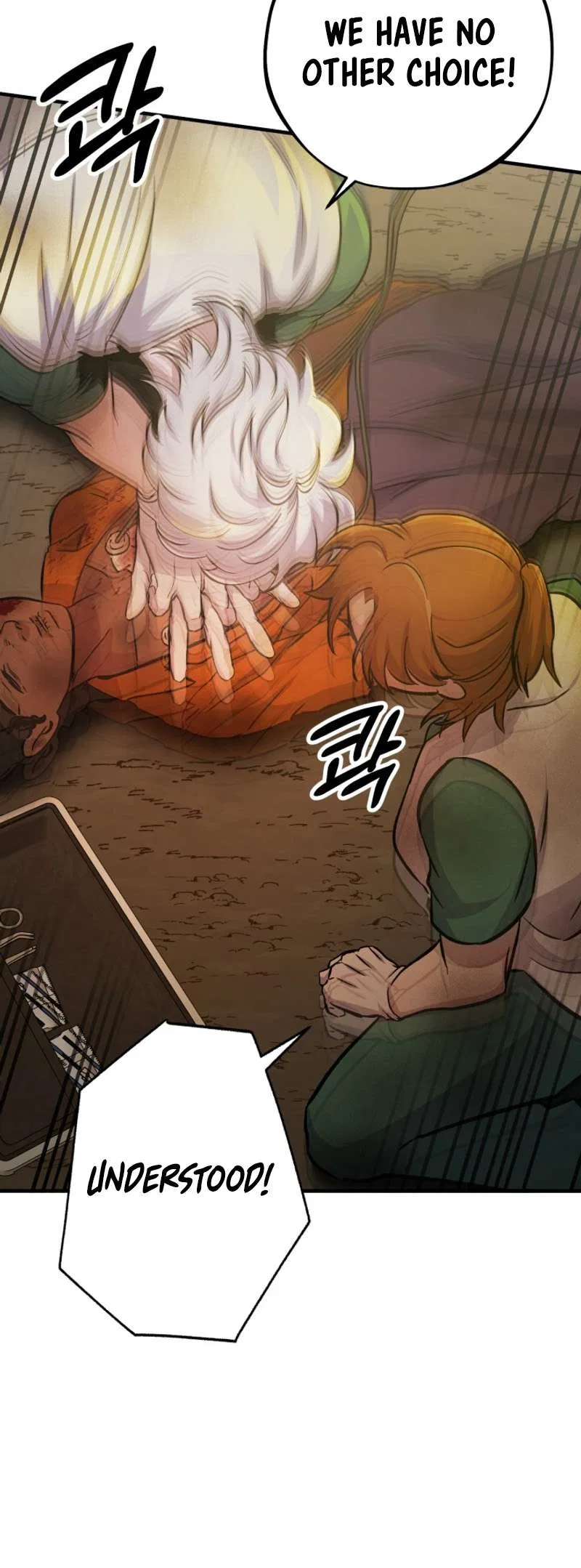 Medical Top Surgeon Chapter 1 – Page 50