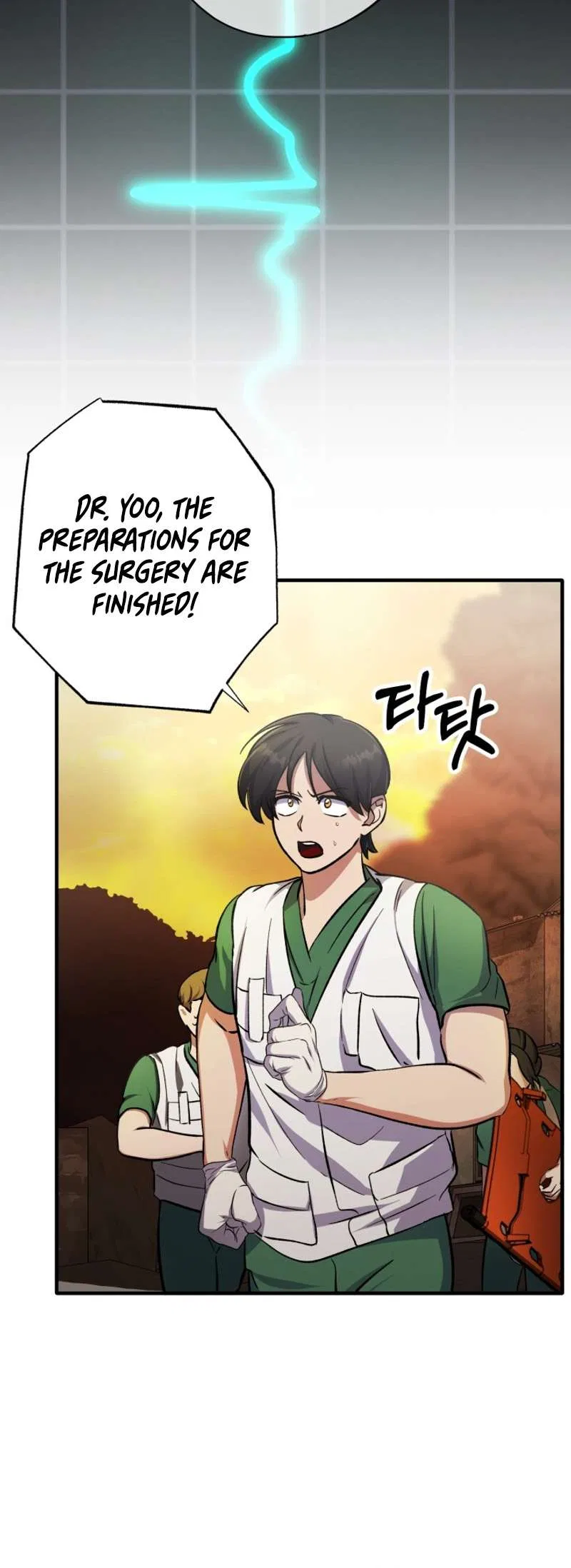 Medical Top Surgeon Chapter 1 – Page 55