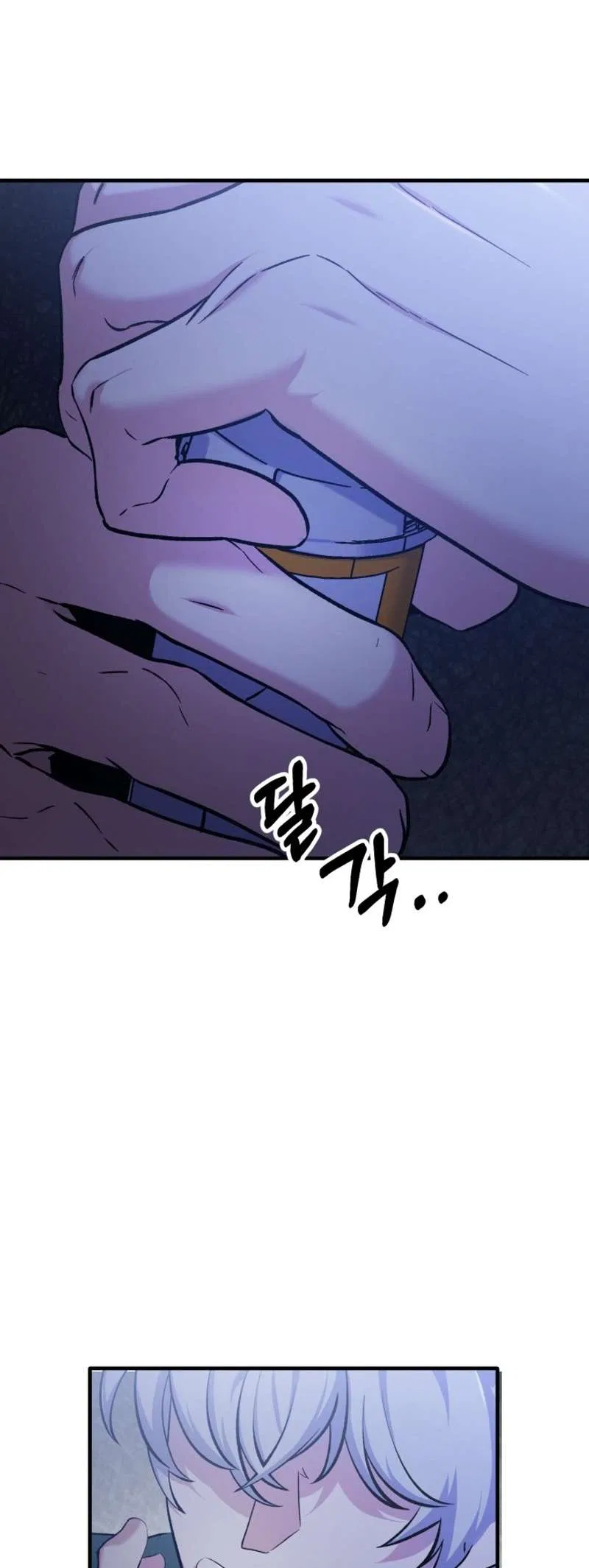 Medical Top Surgeon Chapter 1 – Page 64