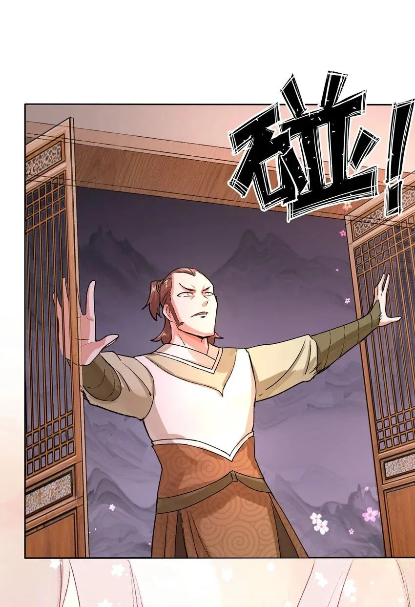 Endless Devourer Chapter 15 – Page 28