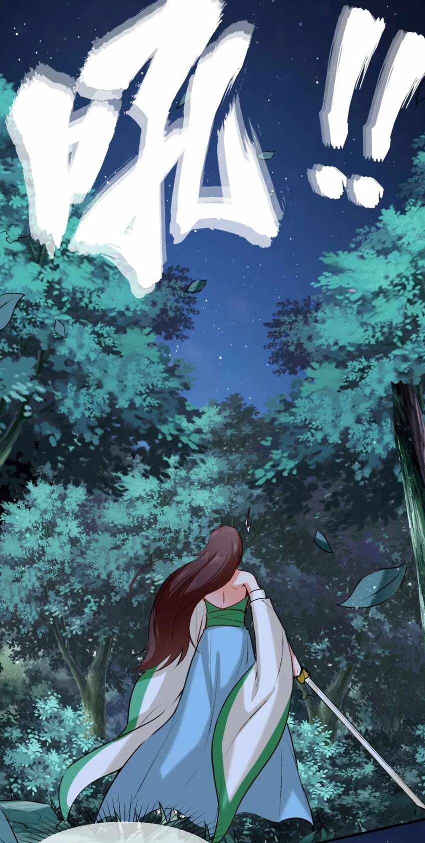 Endless Devourer Chapter 5 – Page 12