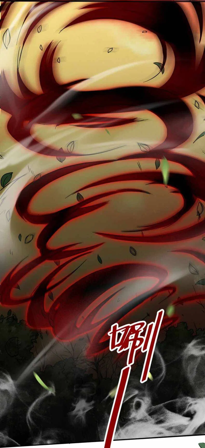 Endless Devourer Chapter 4 – Page 19