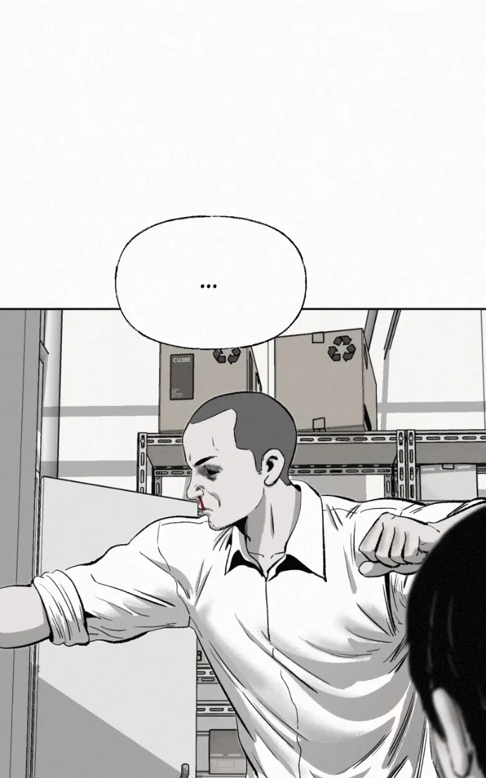 Love Thy Neighbour Chapter 6 – Page 65