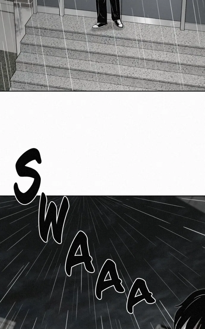 Love Thy Neighbour Chapter 6 – Page 74