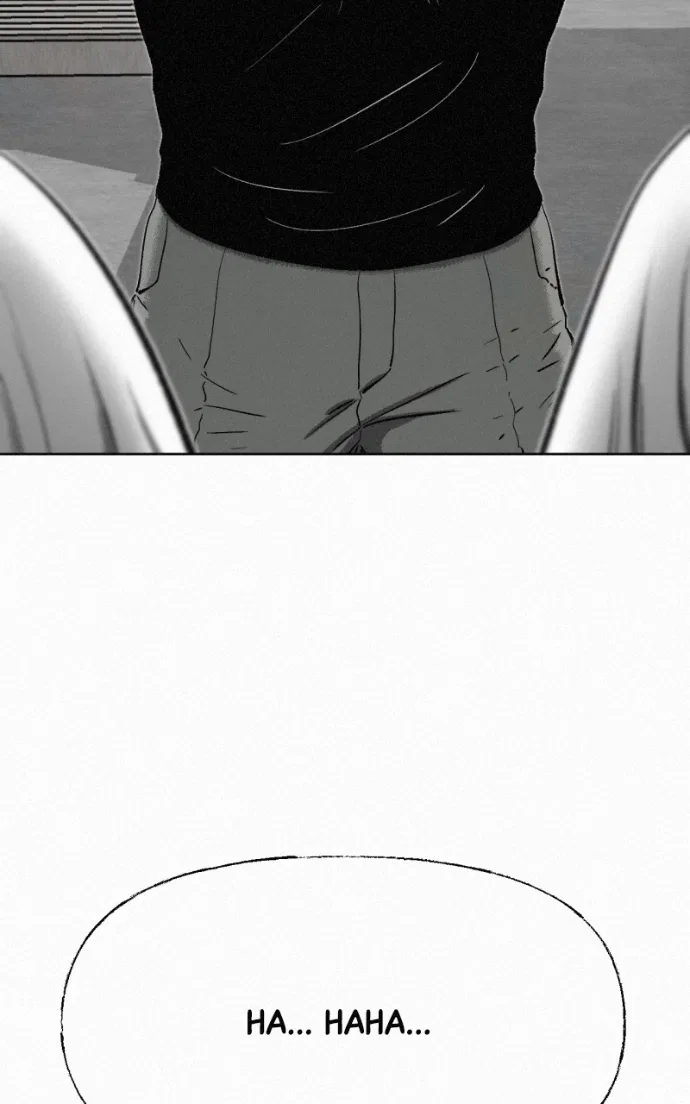 Love Thy Neighbour Chapter 6 – Page 112