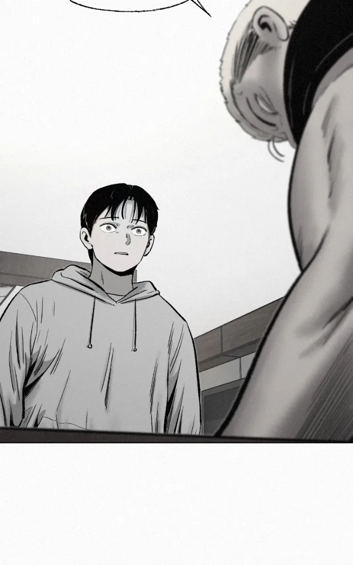 Love Thy Neighbour Chapter 5 – Page 39