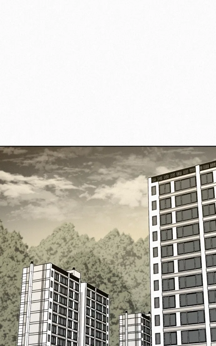 Love Thy Neighbour Chapter 5 – Page 45