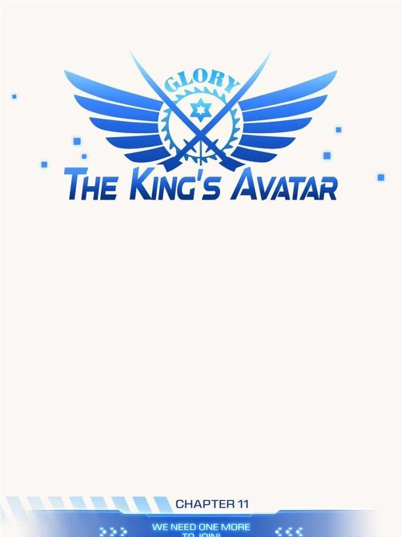 The King’s Avatar (Reboot) Chapter 11 – Page 5