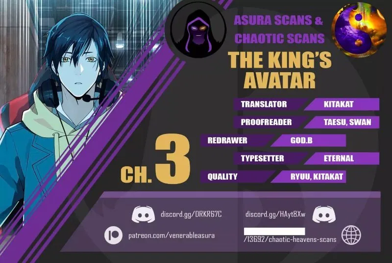 The King’s Avatar (Reboot) Chapter 3 – Page 1