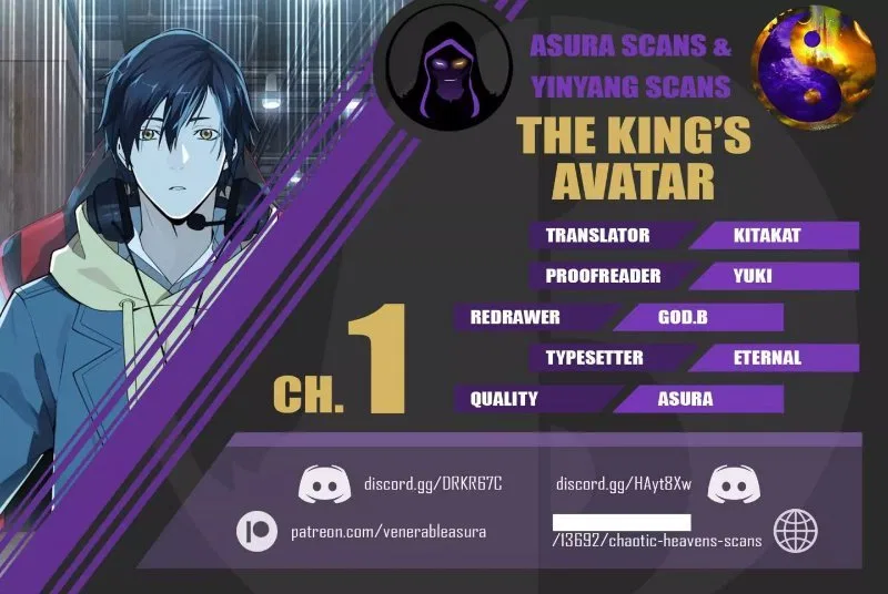 The King’s Avatar (Reboot) Chapter 1 – Page 1