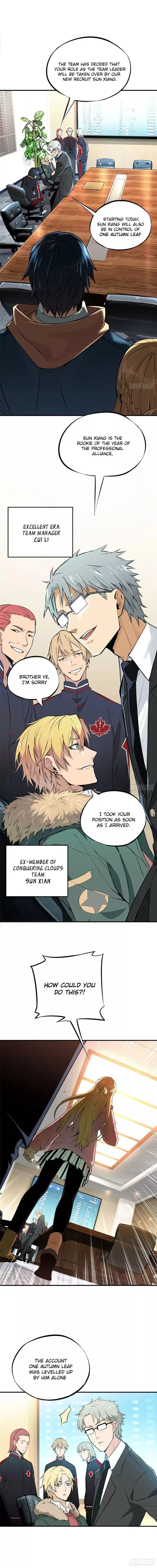 The King’s Avatar (Reboot) Chapter 1 – Page 4