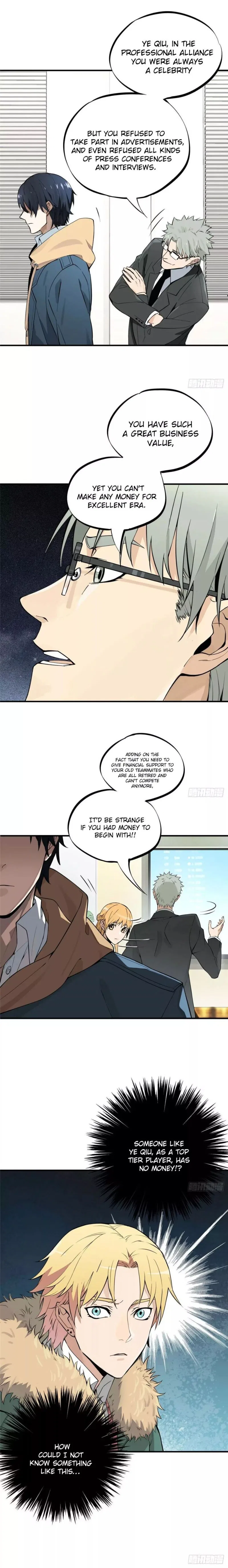 The King’s Avatar (Reboot) Chapter 1 – Page 14