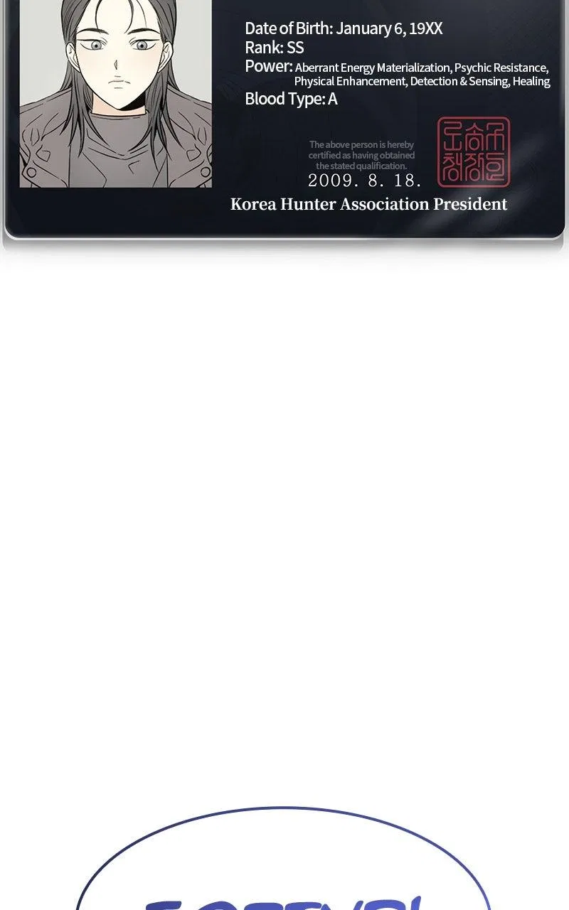The Hunter Next Door Chapter 9 – Page 101