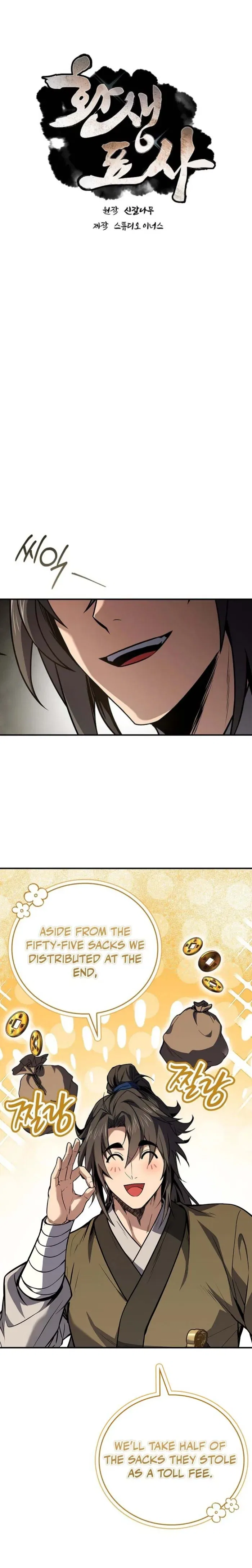 Reincarnated Escort Warrior Chapter 96 – Page 1