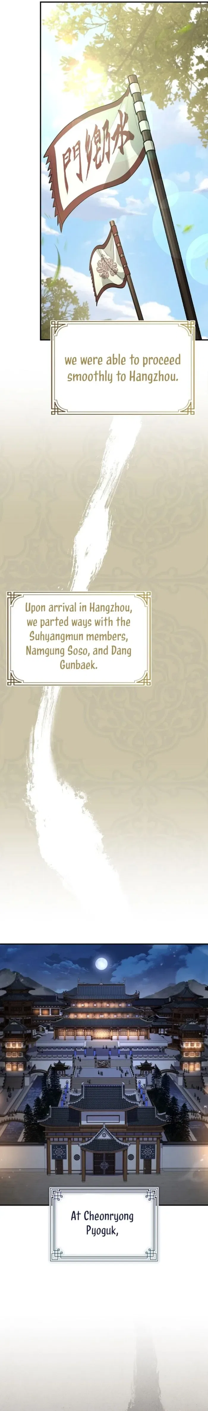Reincarnated Escort Warrior Chapter 96 – Page 18