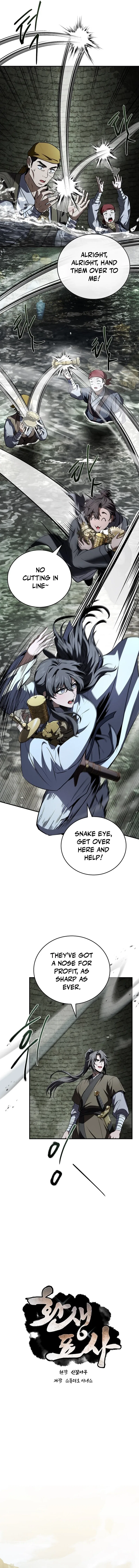 Reincarnated Escort Warrior Chapter 94 – Page 5