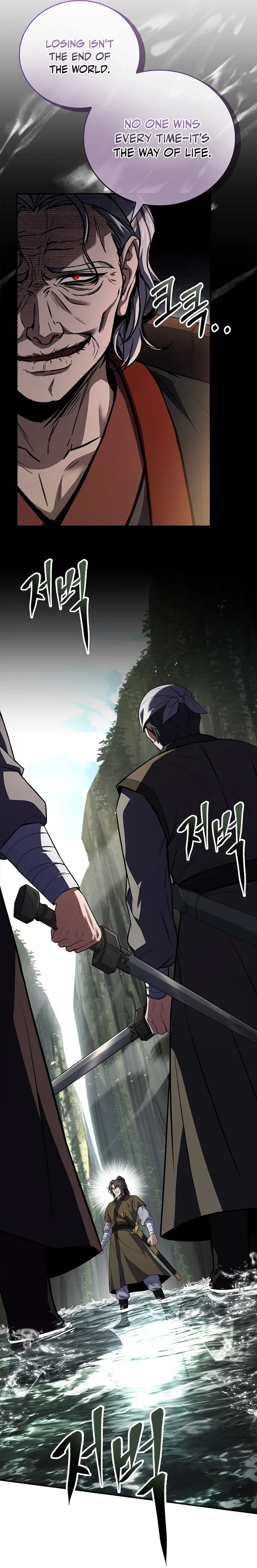 Reincarnated Escort Warrior Chapter 94 – Page 18