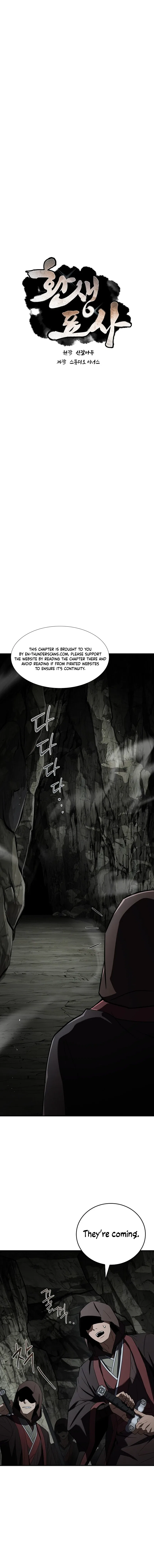 Reincarnated Escort Warrior Chapter 92 – Page 8