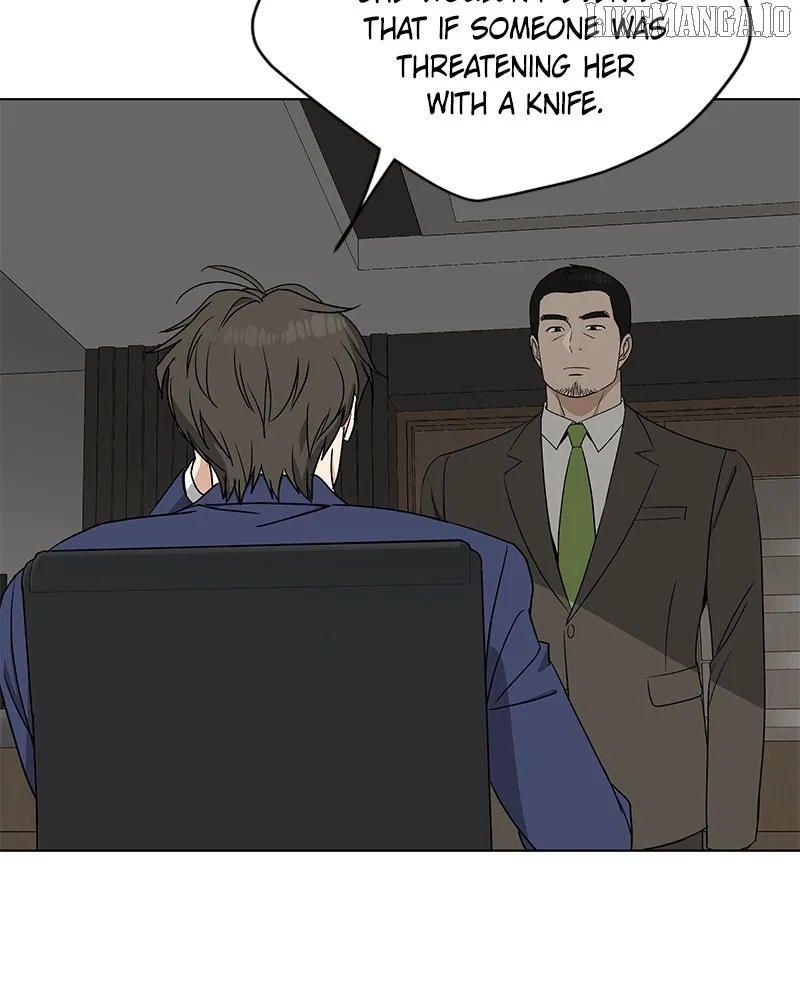 It’s My Life (Gugu) Chapter 14 – Page 25