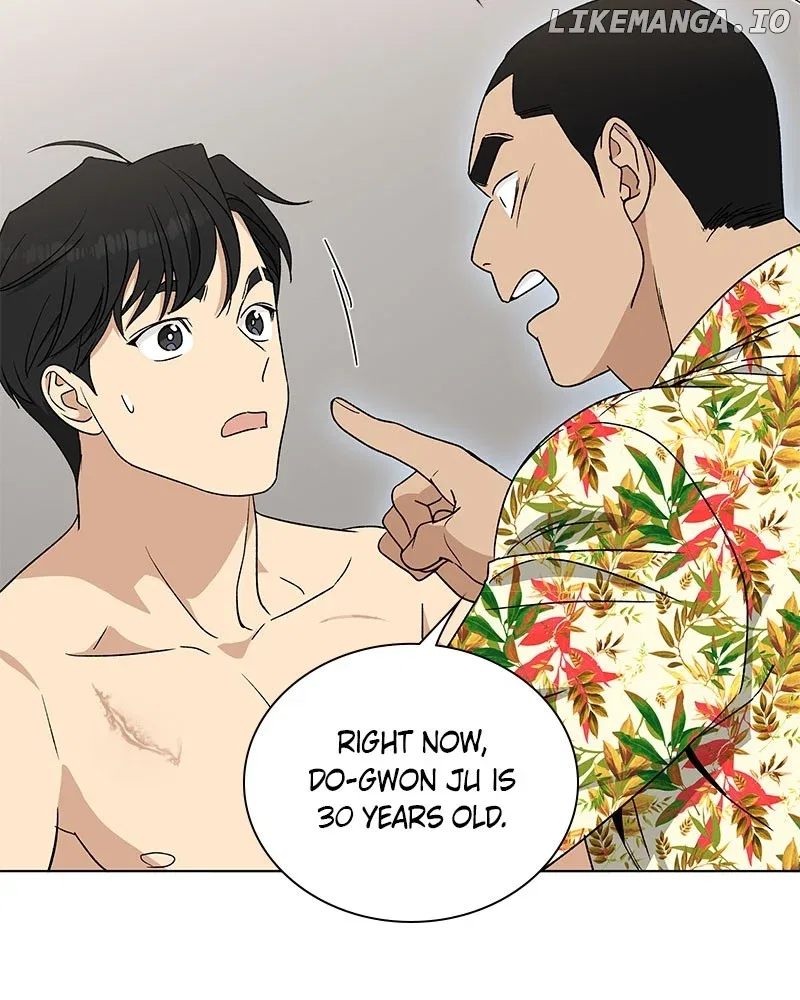 It’s My Life (Gugu) Chapter 3 – Page 81