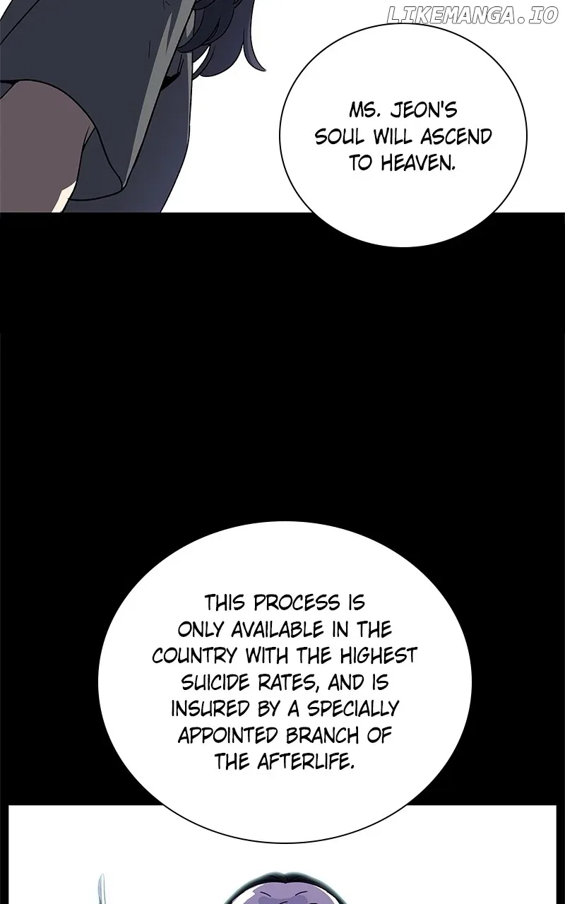 It’s My Life (Gugu) Chapter 1 – Page 43