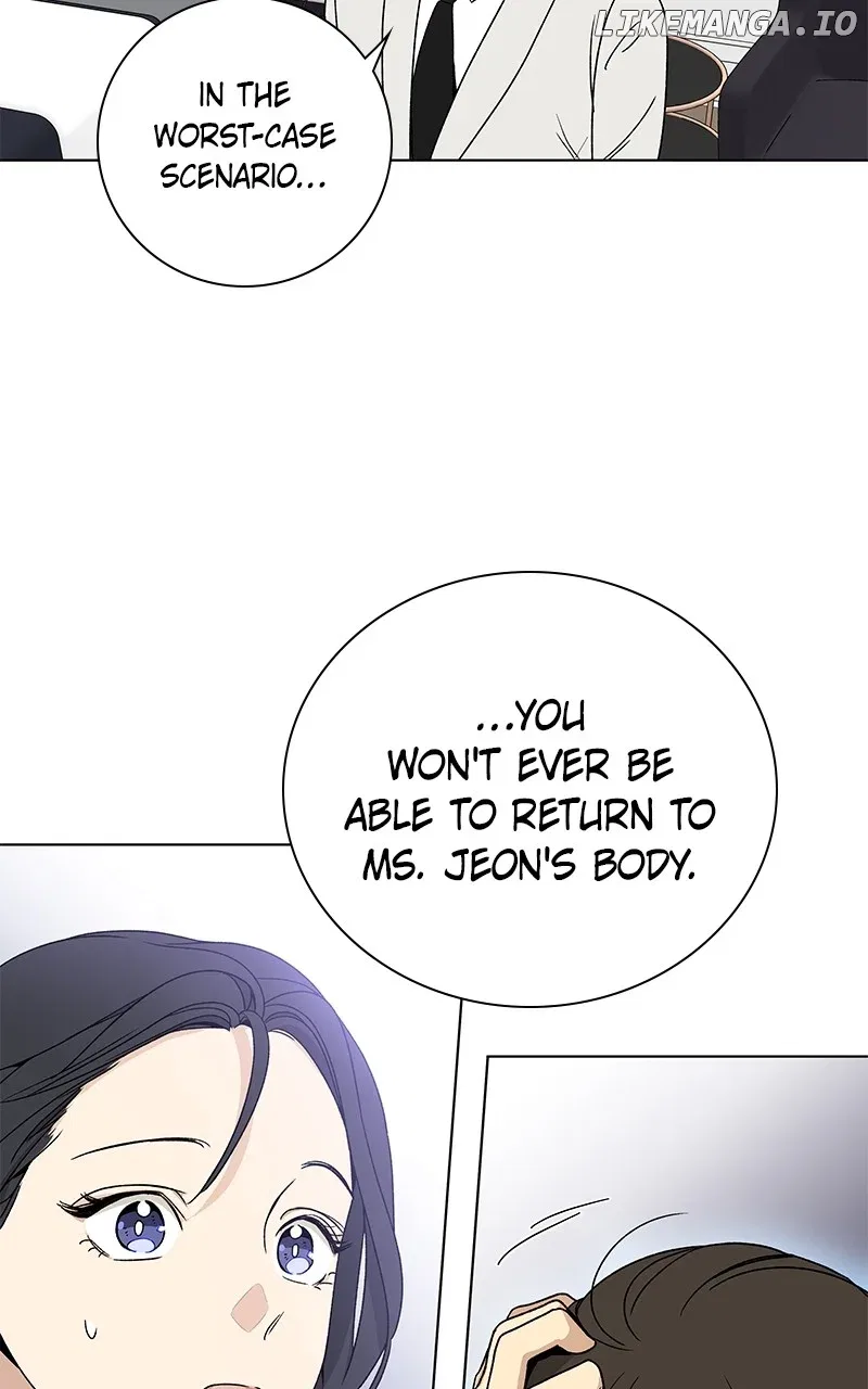 It’s My Life (Gugu) Chapter 1 – Page 99
