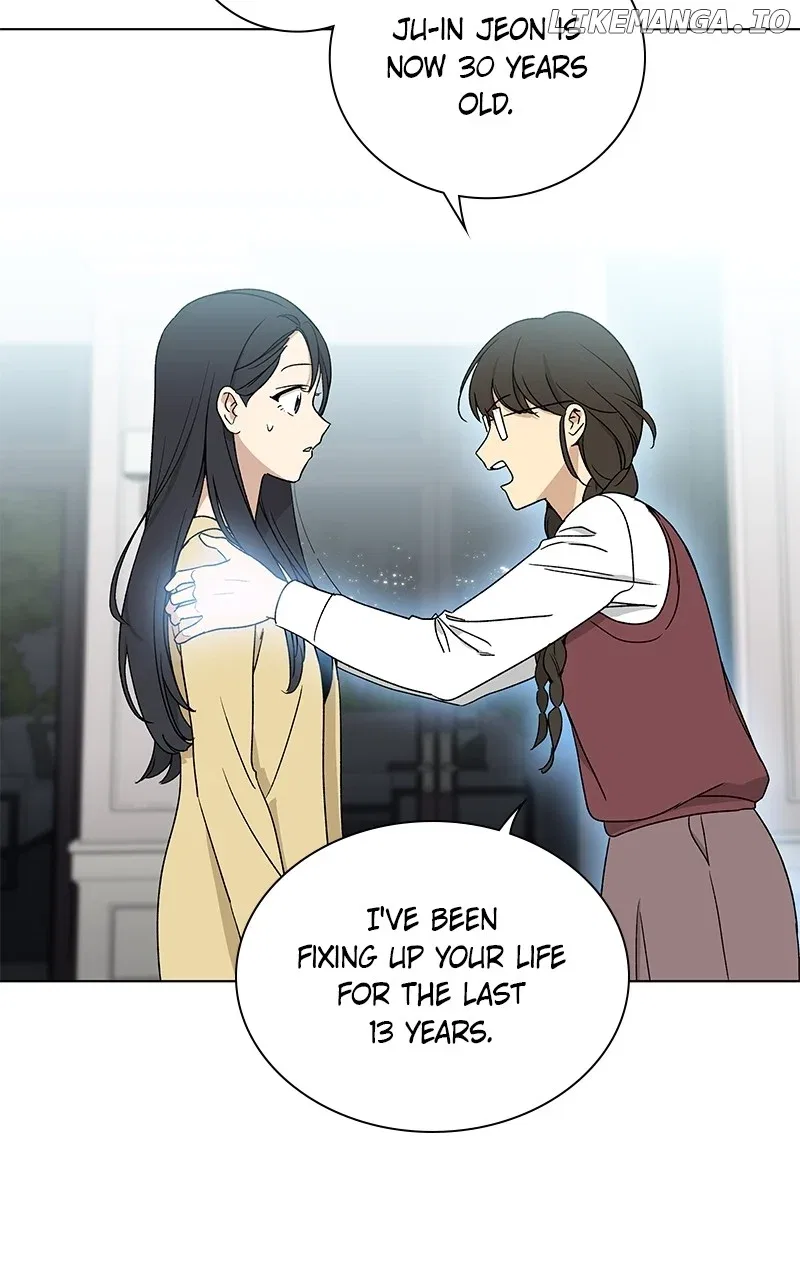 It’s My Life (Gugu) Chapter 1 – Page 103