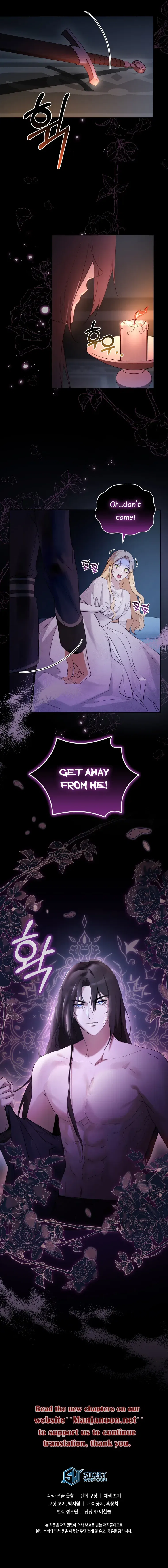 Please Answer Me Chapter 5 – Page 11