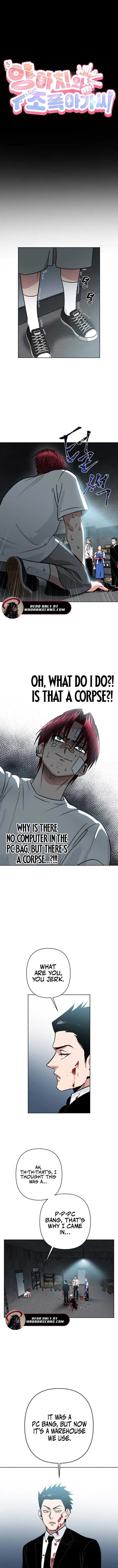The Delinquent and the Gangster Heiress Chapter 3 – Page 1