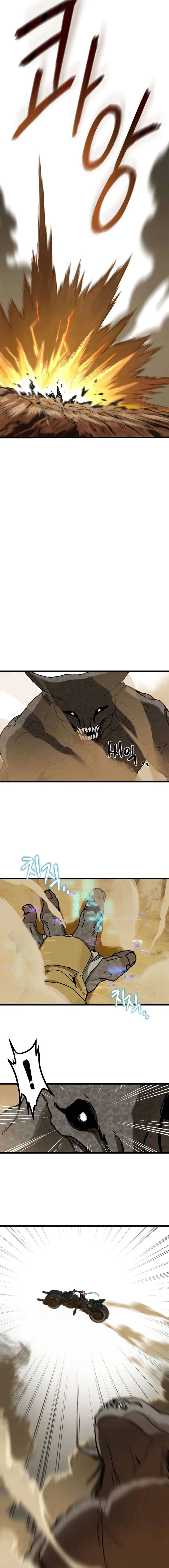 On My Way To See My Mom Chapter 3 – Page 10