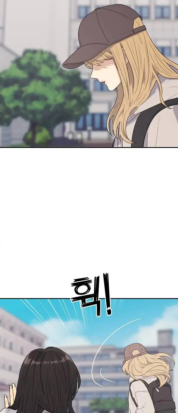 The Couple Breaker Chapter 1 – Page 42