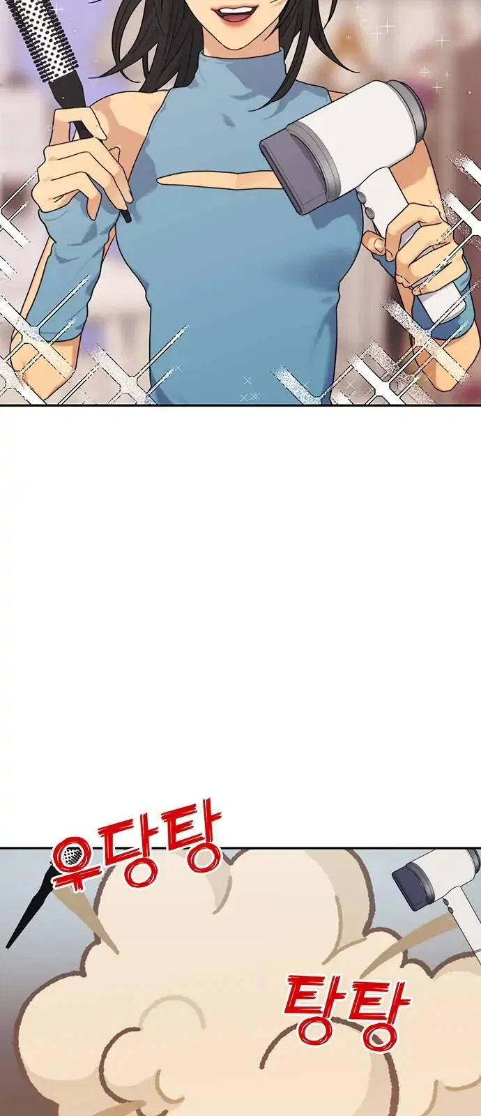 The Couple Breaker Chapter 1 – Page 52