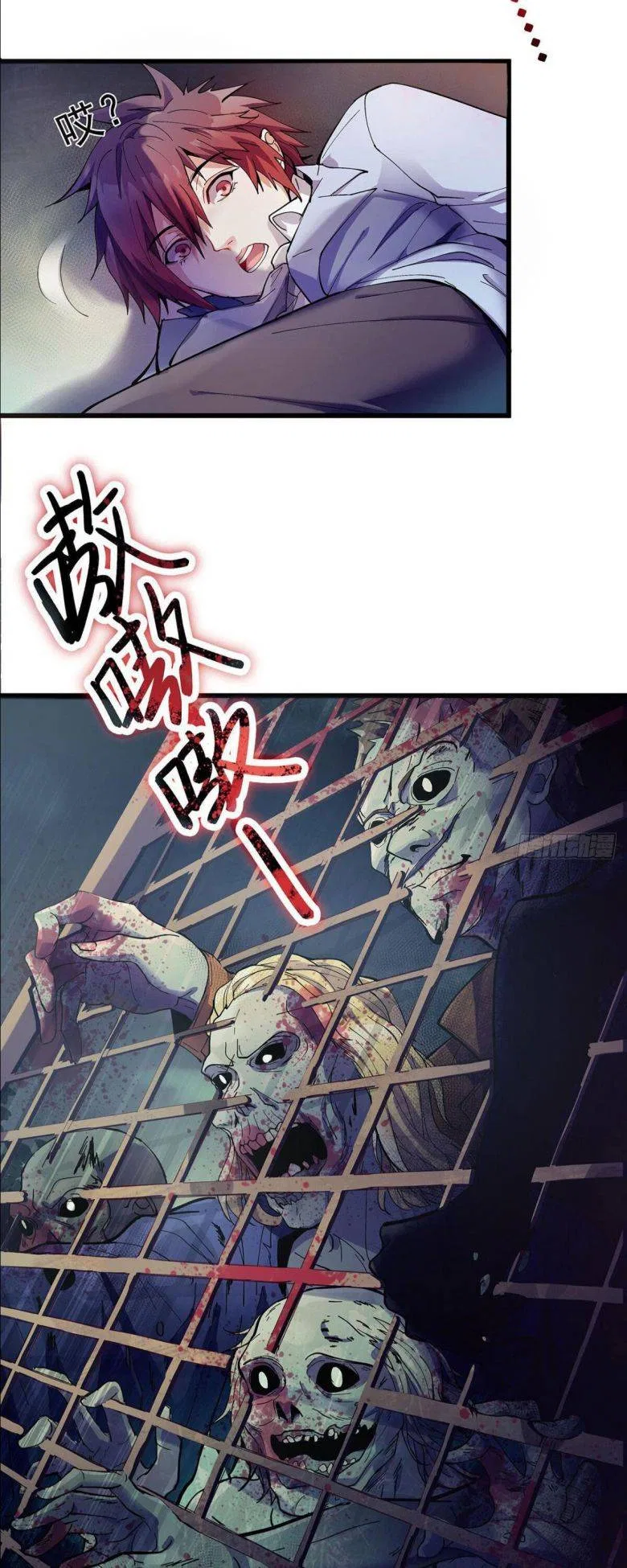 In a Post-Apocalyptic World, I’ll Become the Richest Man Ever! Chapter 1 – Page 21