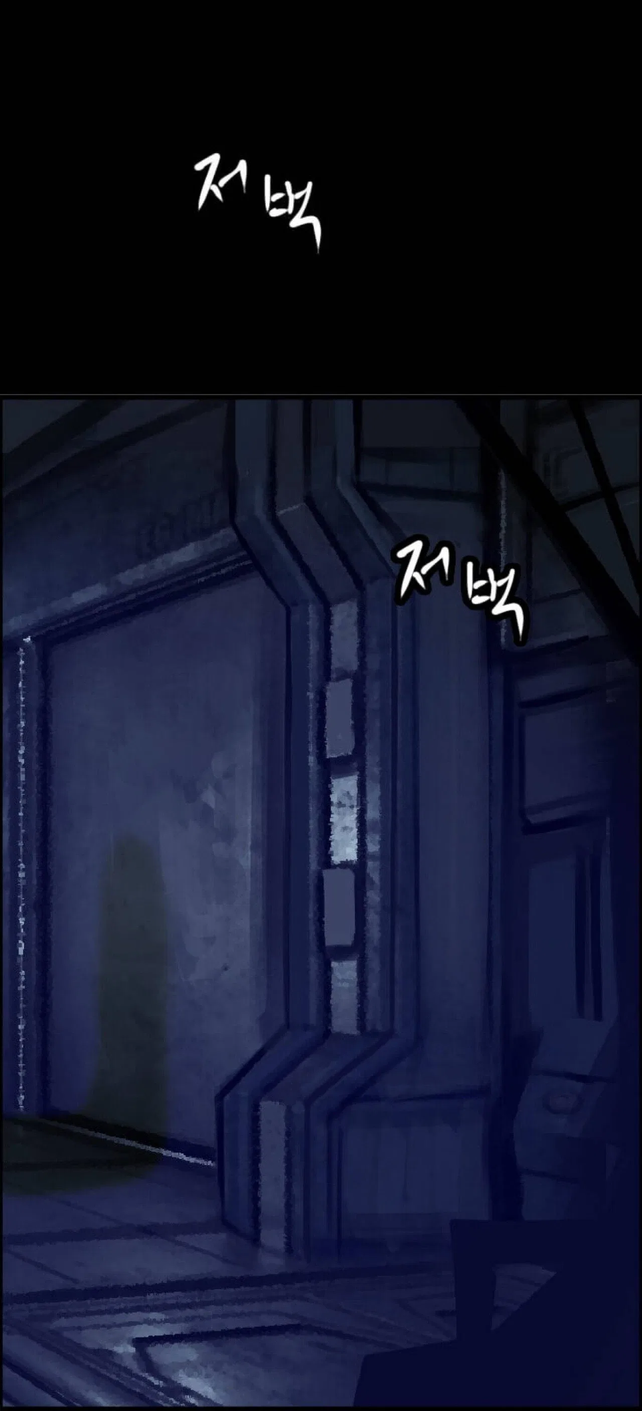 I Picked a Mobile From Another World Chapter 3 – Page 20