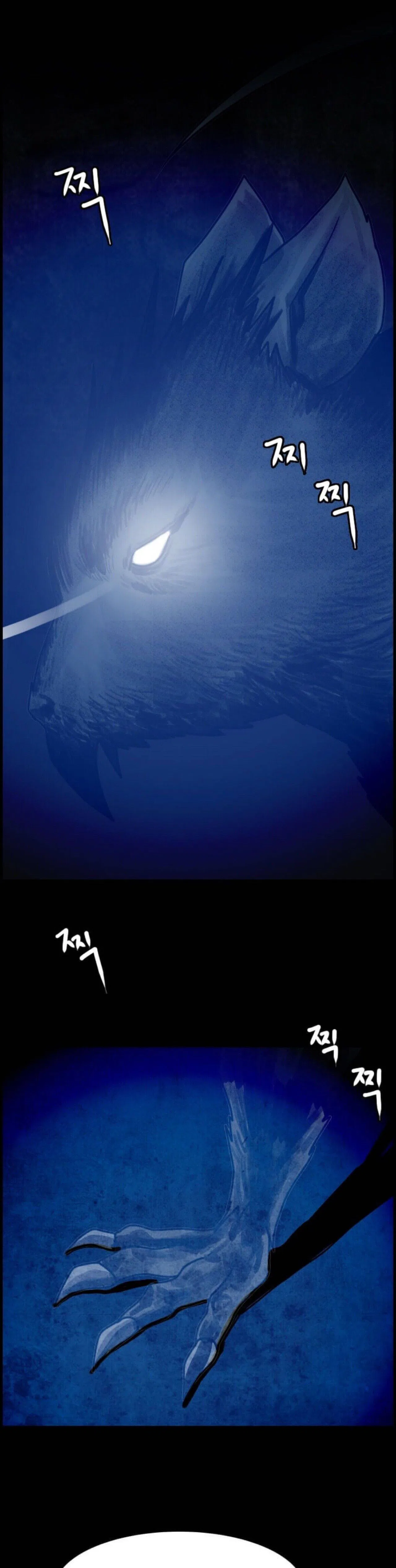 I Picked a Mobile From Another World Chapter 2 – Page 21