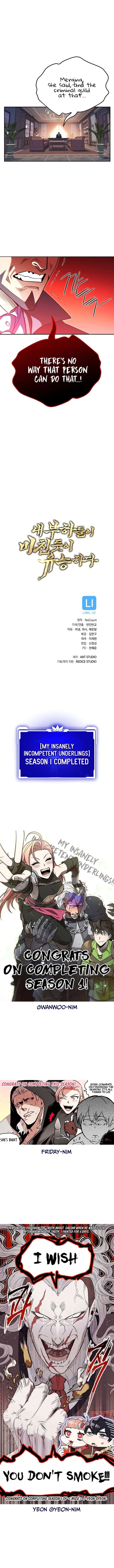 My Insanely Competent Underlings Chapter 34 – Page 13