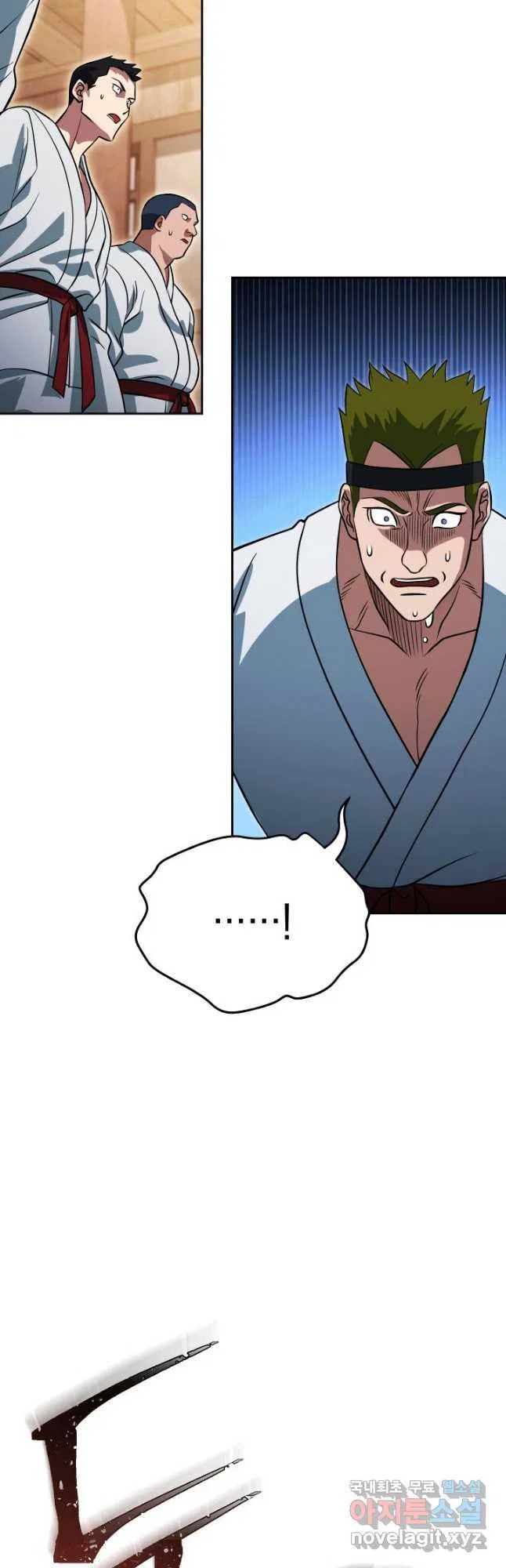 My Insanely Competent Underlings Chapter 26 – Page 12