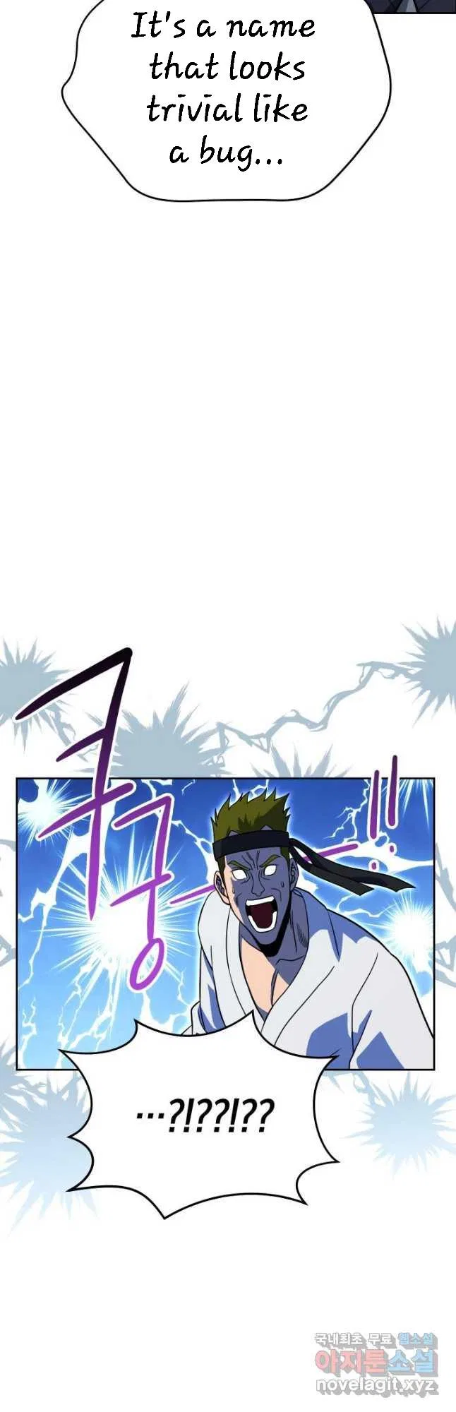 My Insanely Competent Underlings Chapter 26 – Page 17