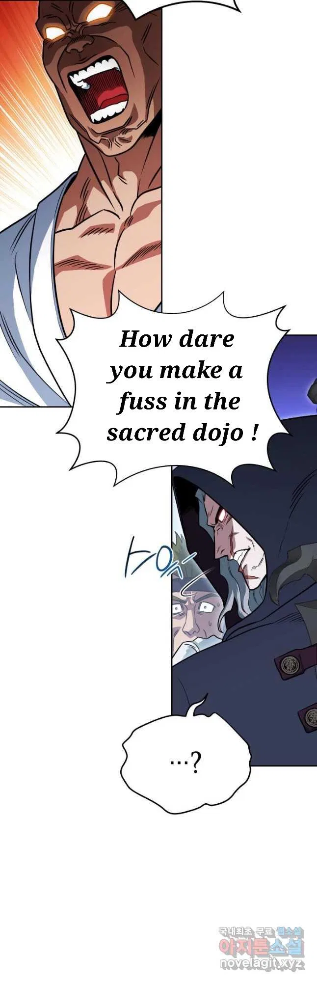 My Insanely Competent Underlings Chapter 26 – Page 22