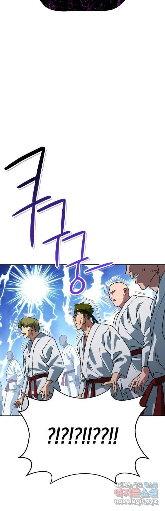 My Insanely Competent Underlings Chapter 26 – Page 37