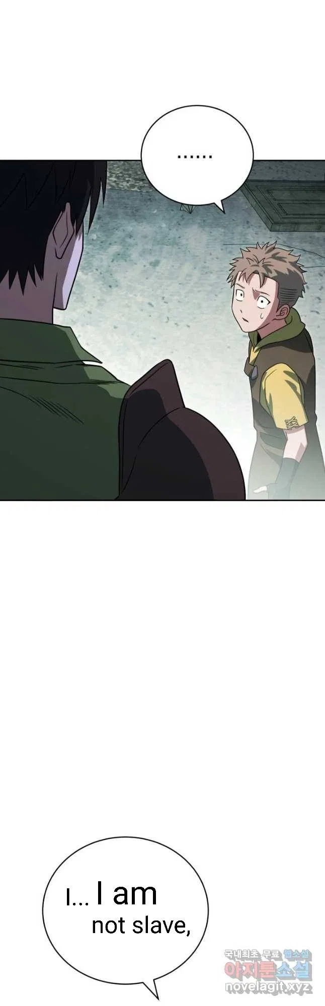 My Insanely Competent Underlings Chapter 25 – Page 5
