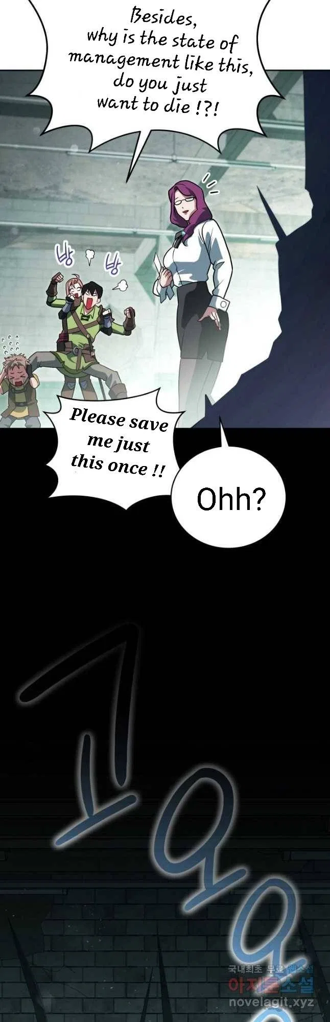 My Insanely Competent Underlings Chapter 25 – Page 8