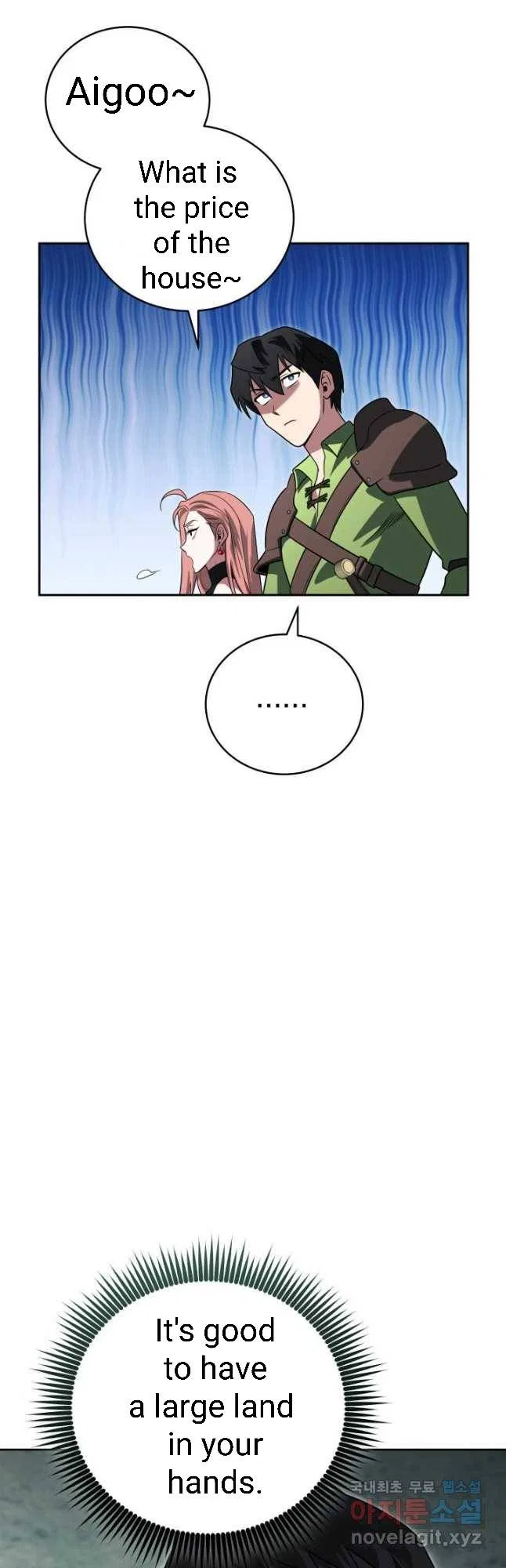 My Insanely Competent Underlings Chapter 25 – Page 13