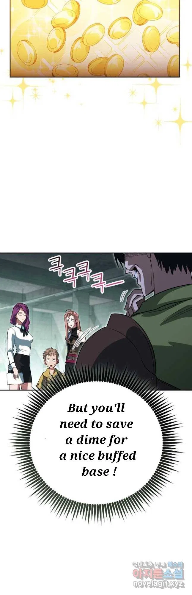 My Insanely Competent Underlings Chapter 25 – Page 23